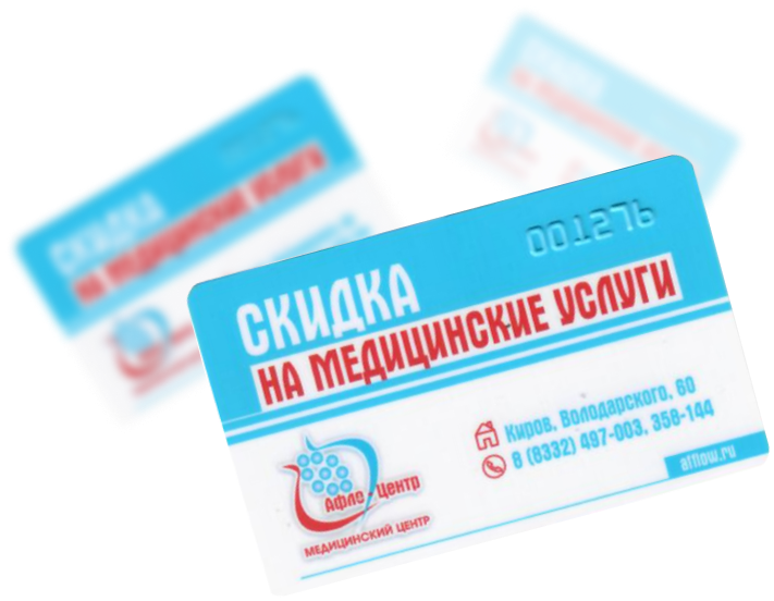 Накопительная #карта